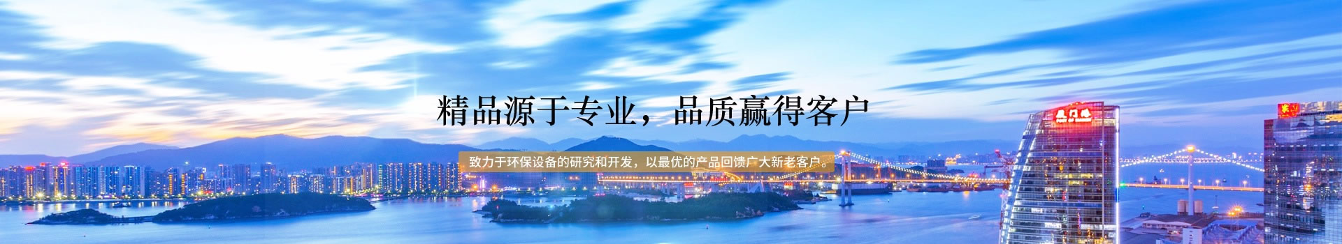 化工冶金行業(yè)