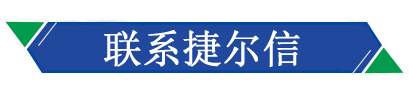 聯(lián)系我們